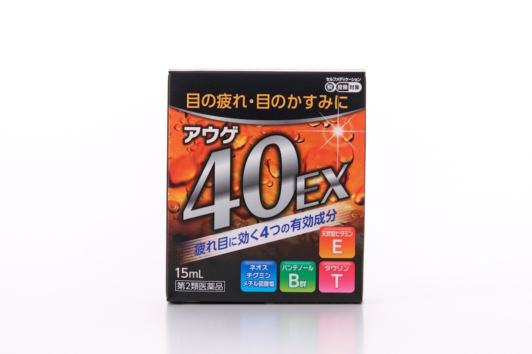 Auge 40EX