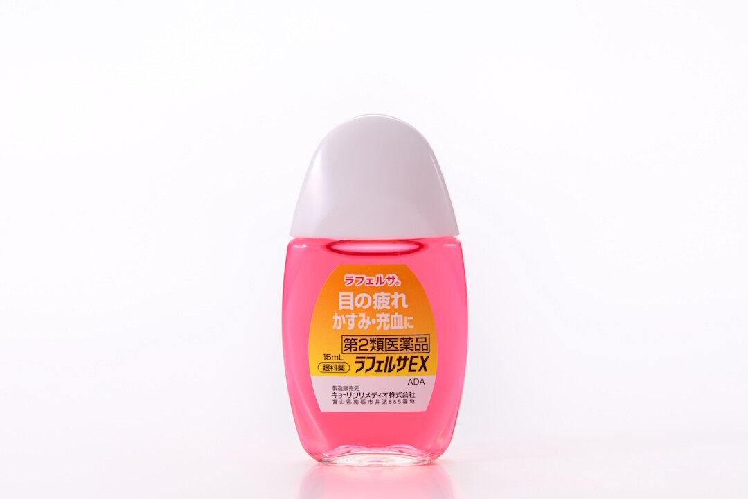 ラフェルサEX