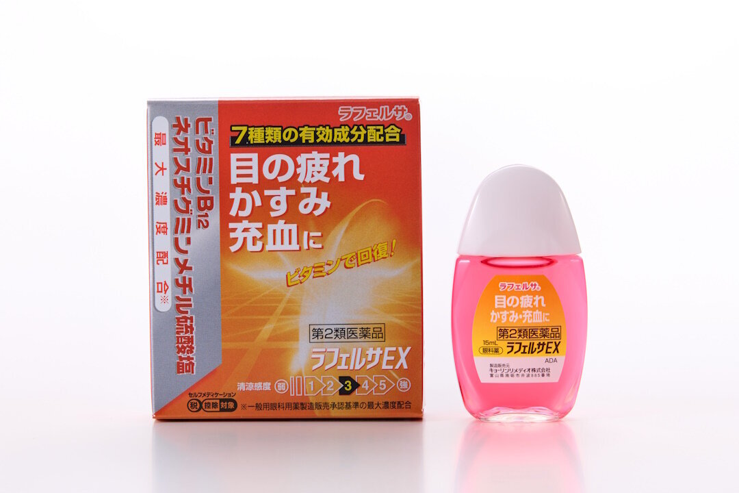 ラフェルサEX