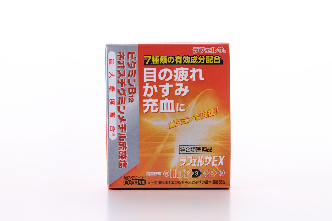 ラフェルサEX
