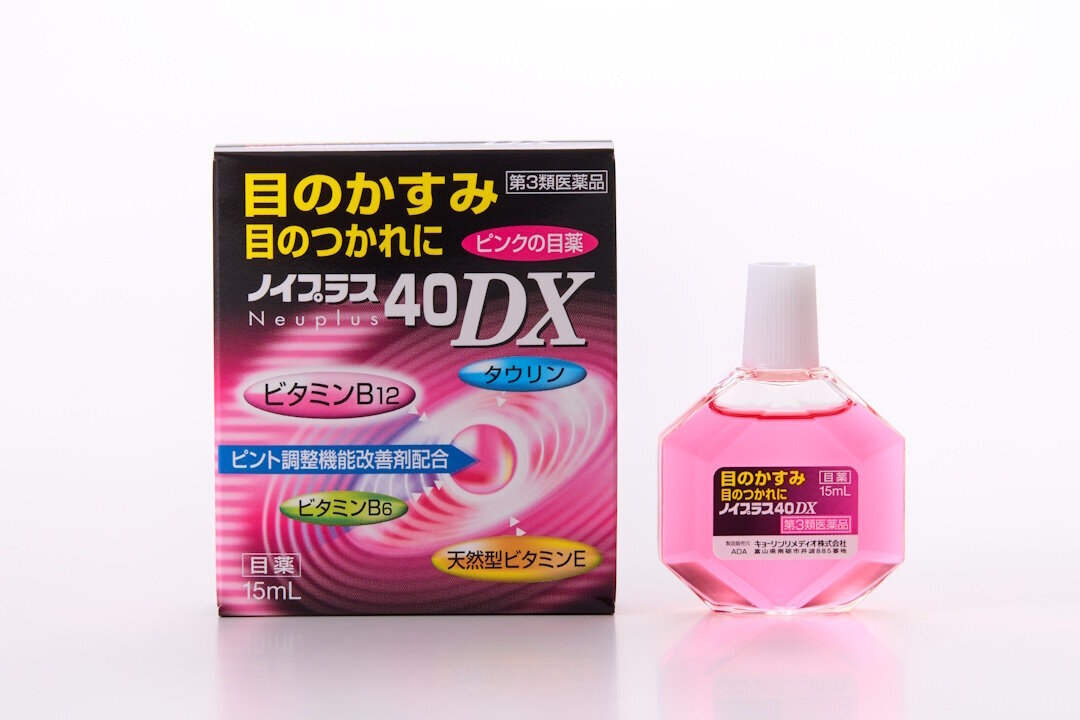 Neuplus 40DX