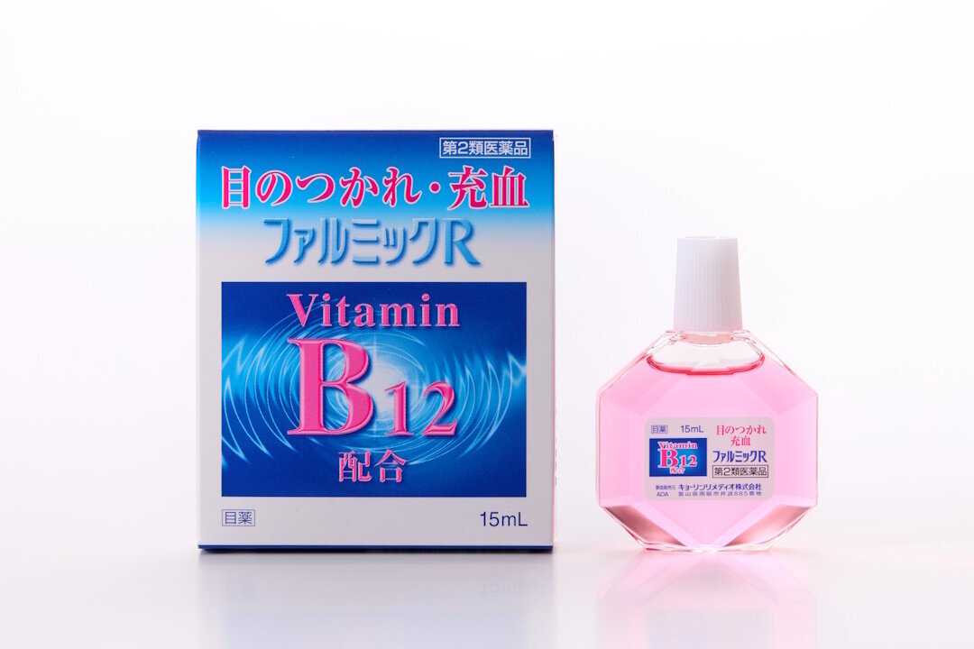 PHARMIC R