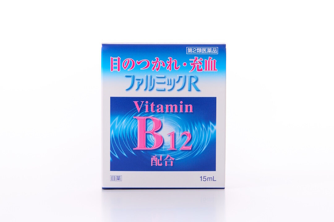 PHARMIC R