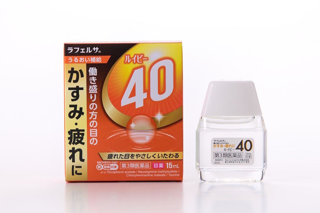 RUIBEE 40