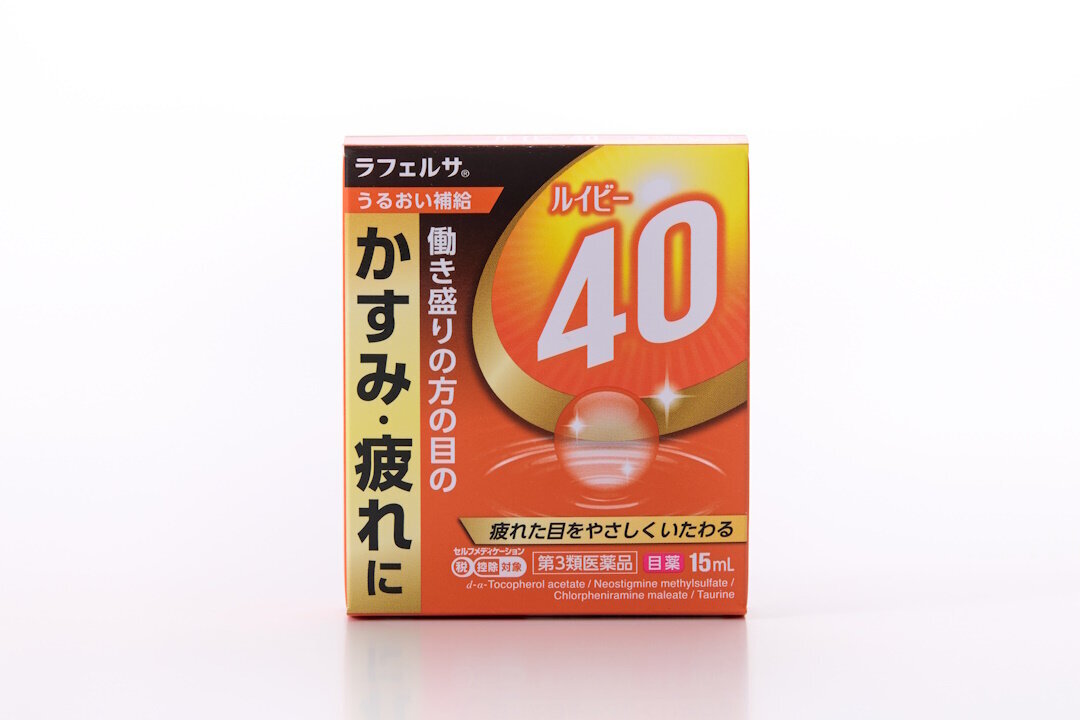RUIBEE 40