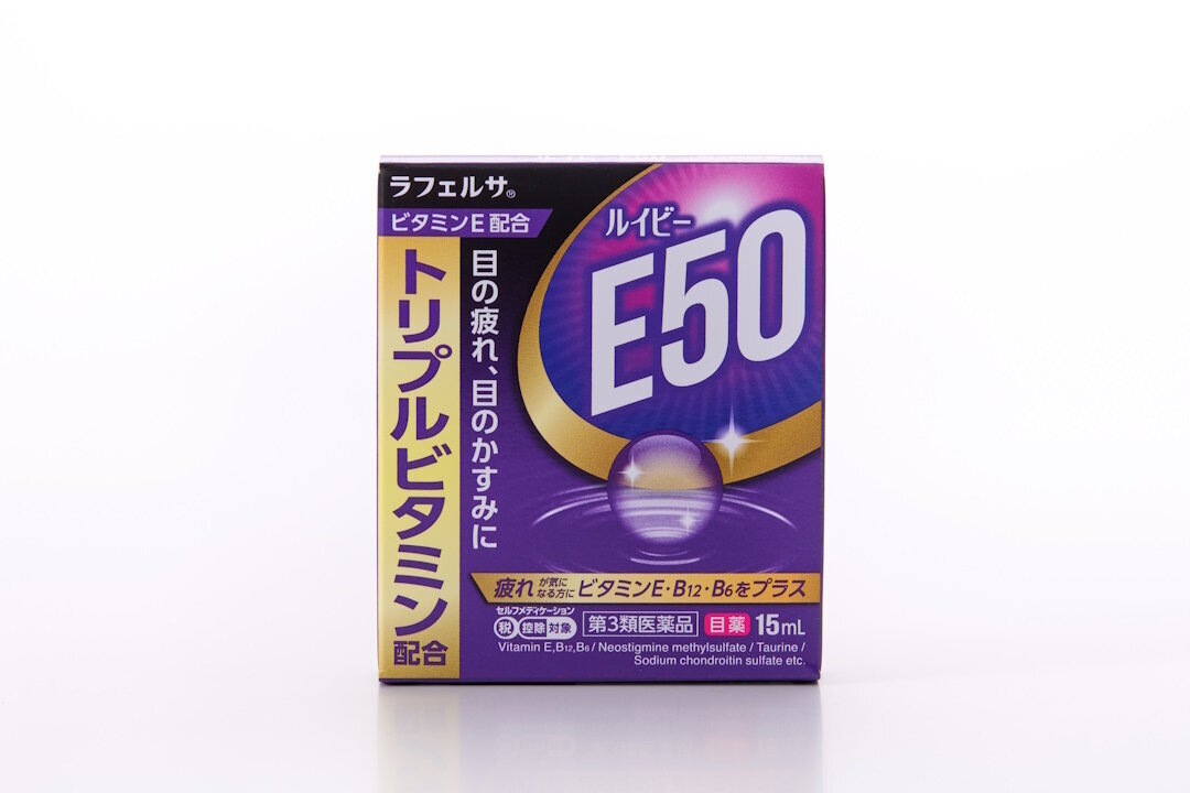 RUIBEE E50