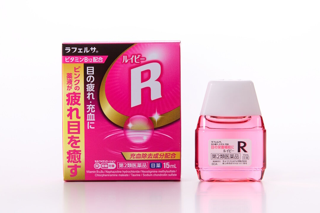 RUIBEE R