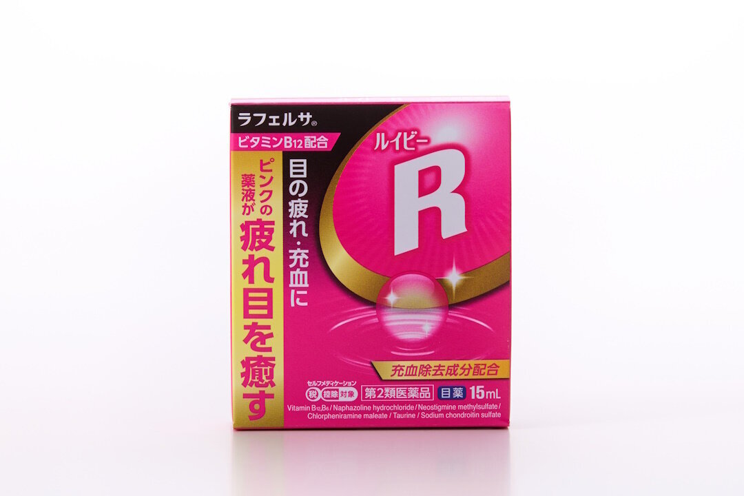 RUIBEE R