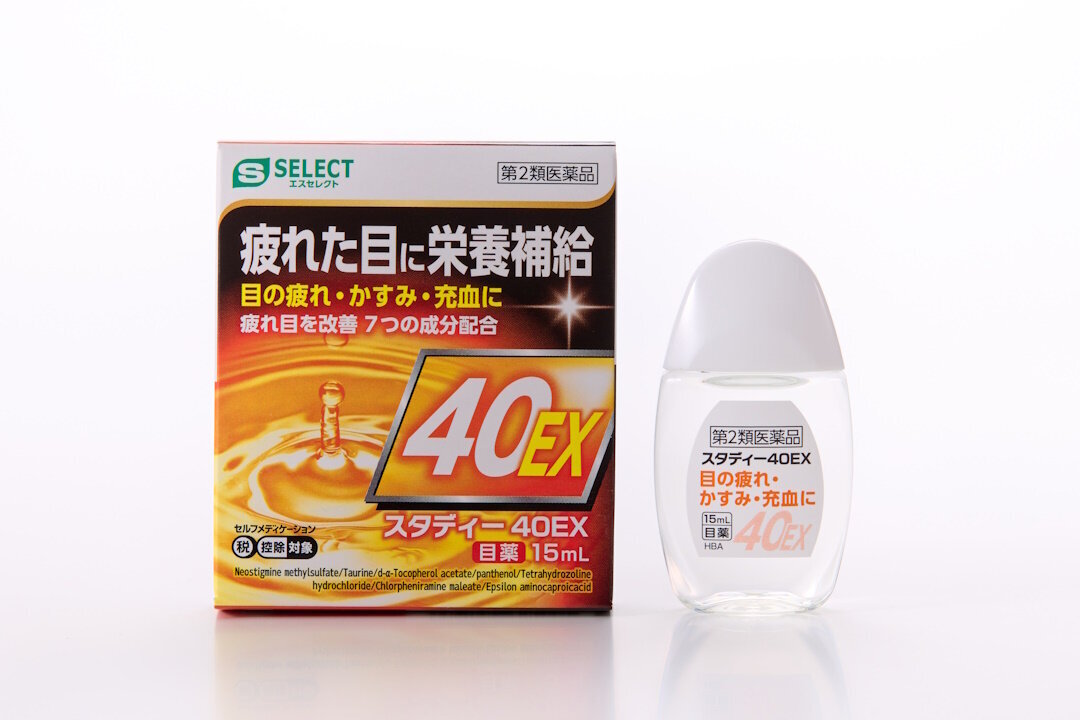 STUDY 40EX