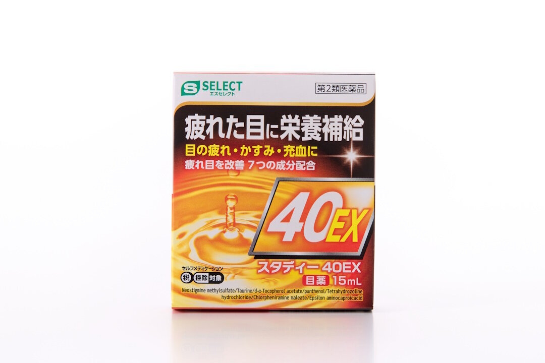 STUDY 40EX