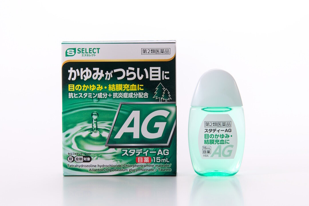STUDY AG
