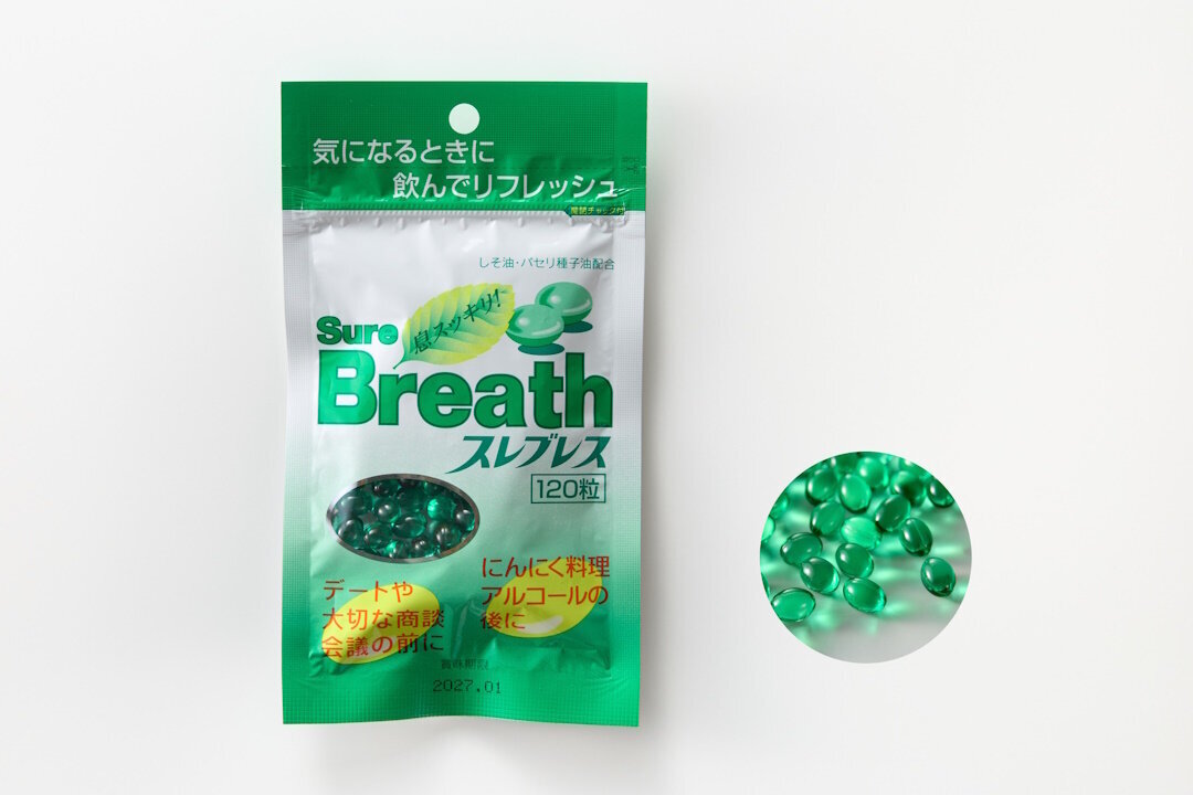 SureBreath