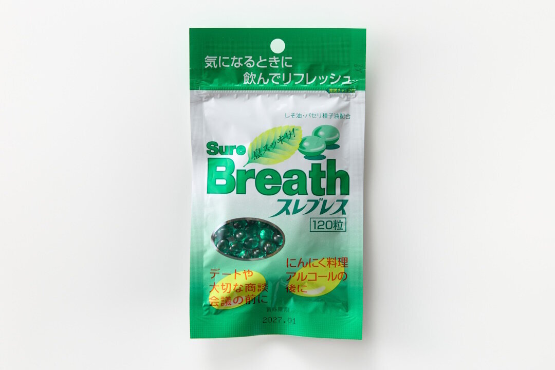 SureBreath
