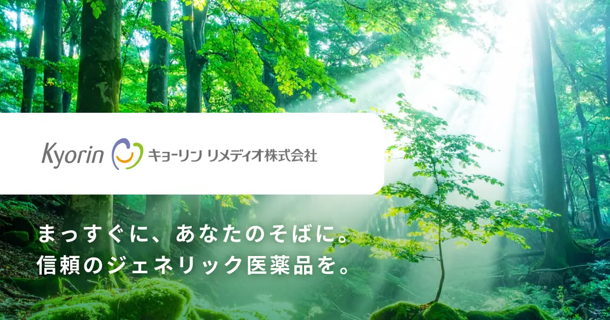 お問い合わせ | キョーリン リメディオ株式会社
