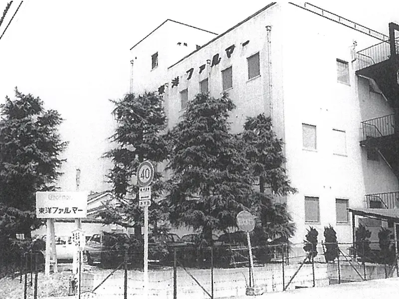 Photo of Toyo Falmer Co. 