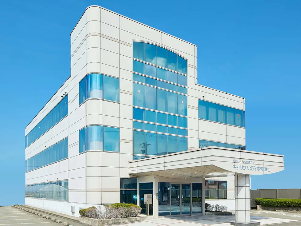 Exterior view of the head office
