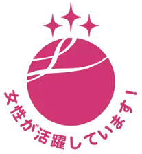 えるぼし認定マーク