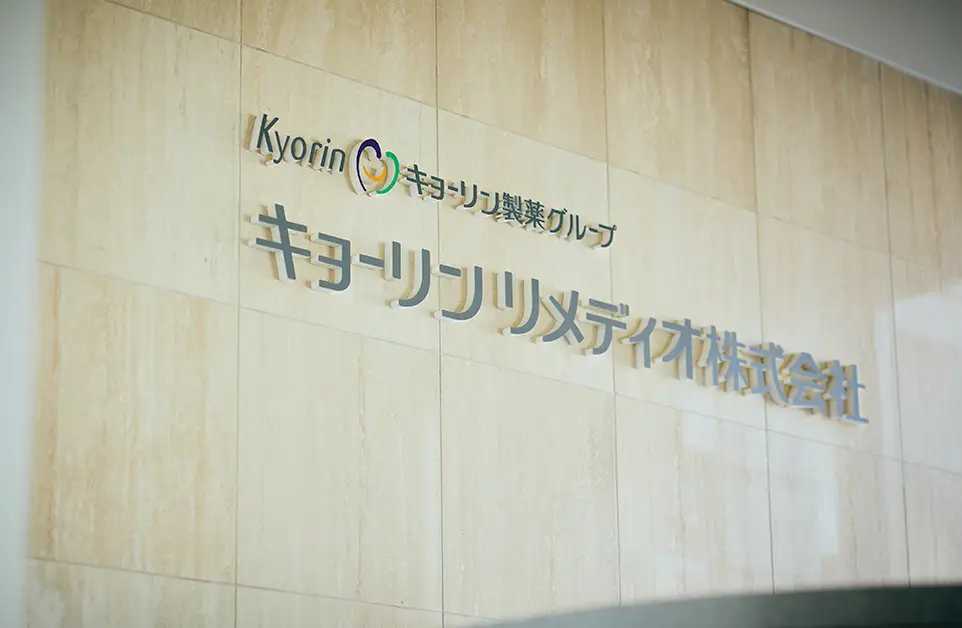 エントランス写真