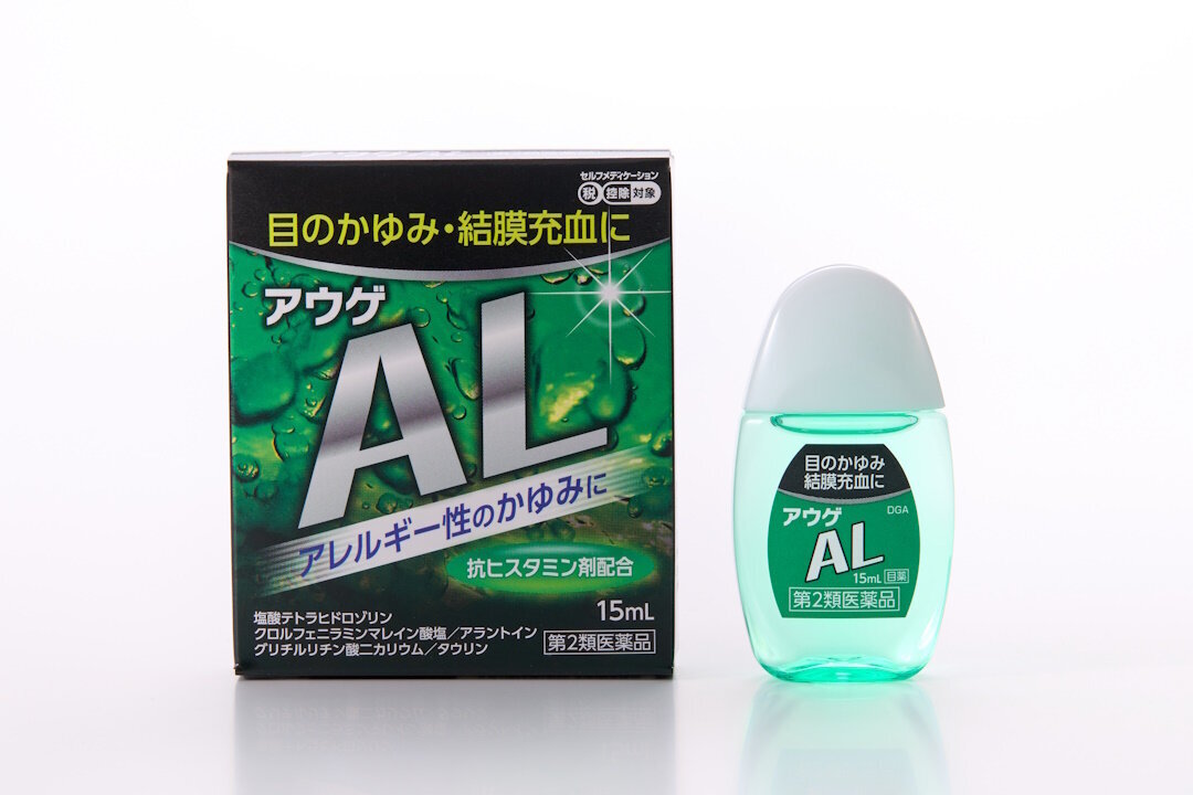 アウゲAL