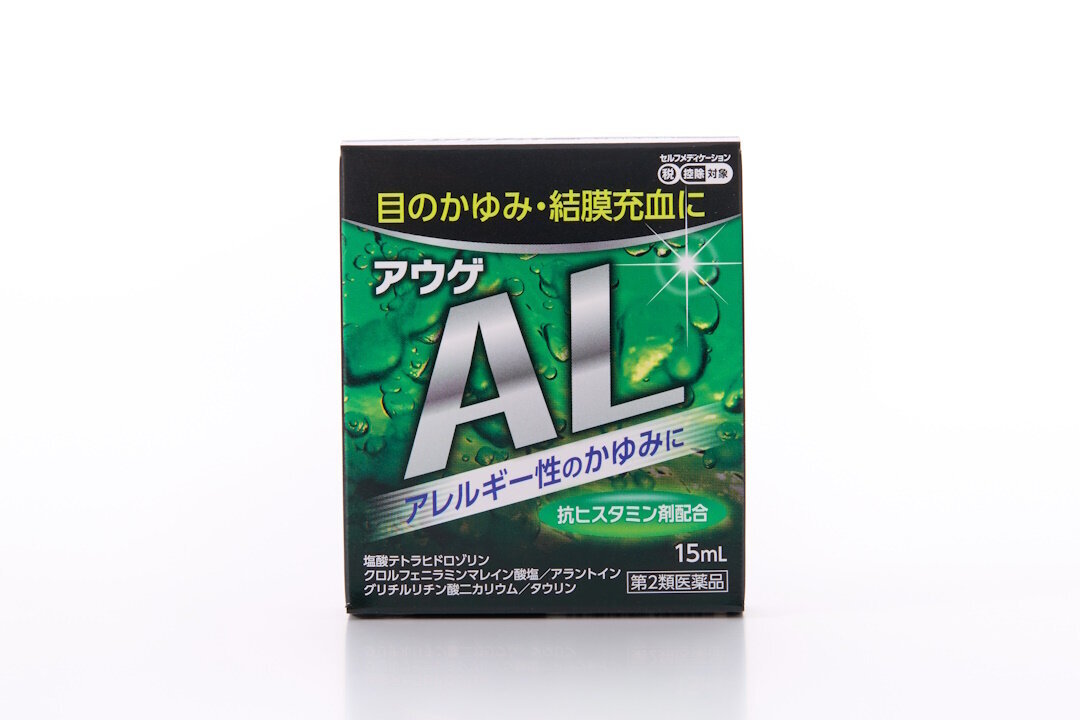 アウゲAL