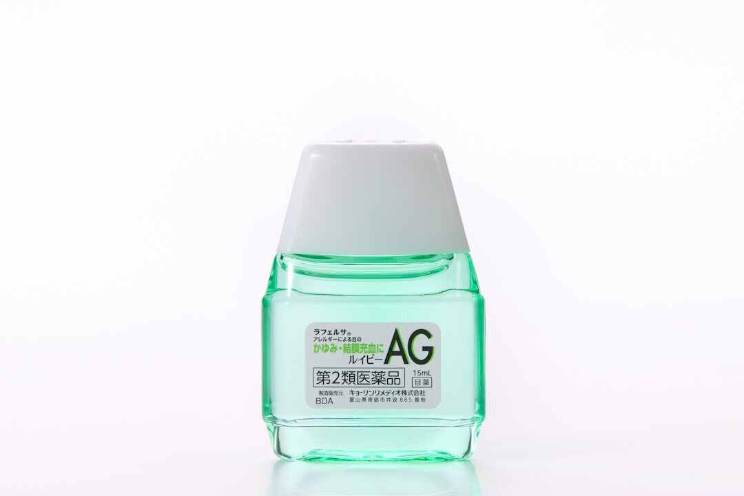 ルイビーAG