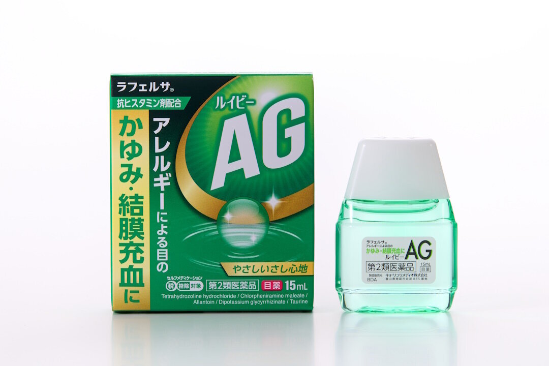 ルイビーAG
