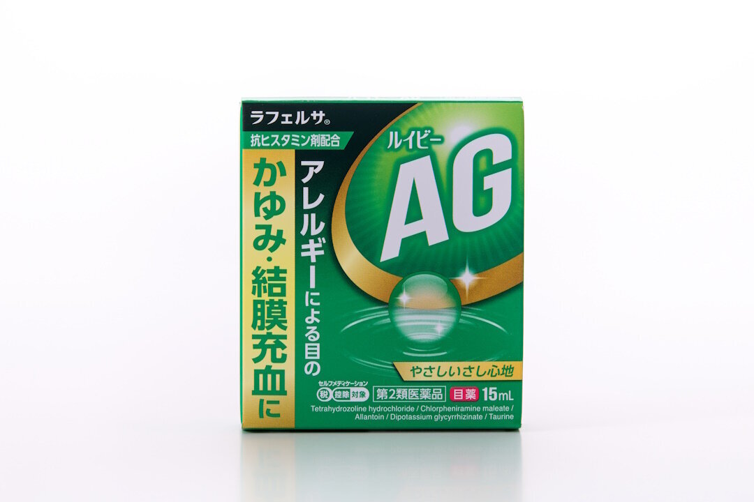 ルイビーAG