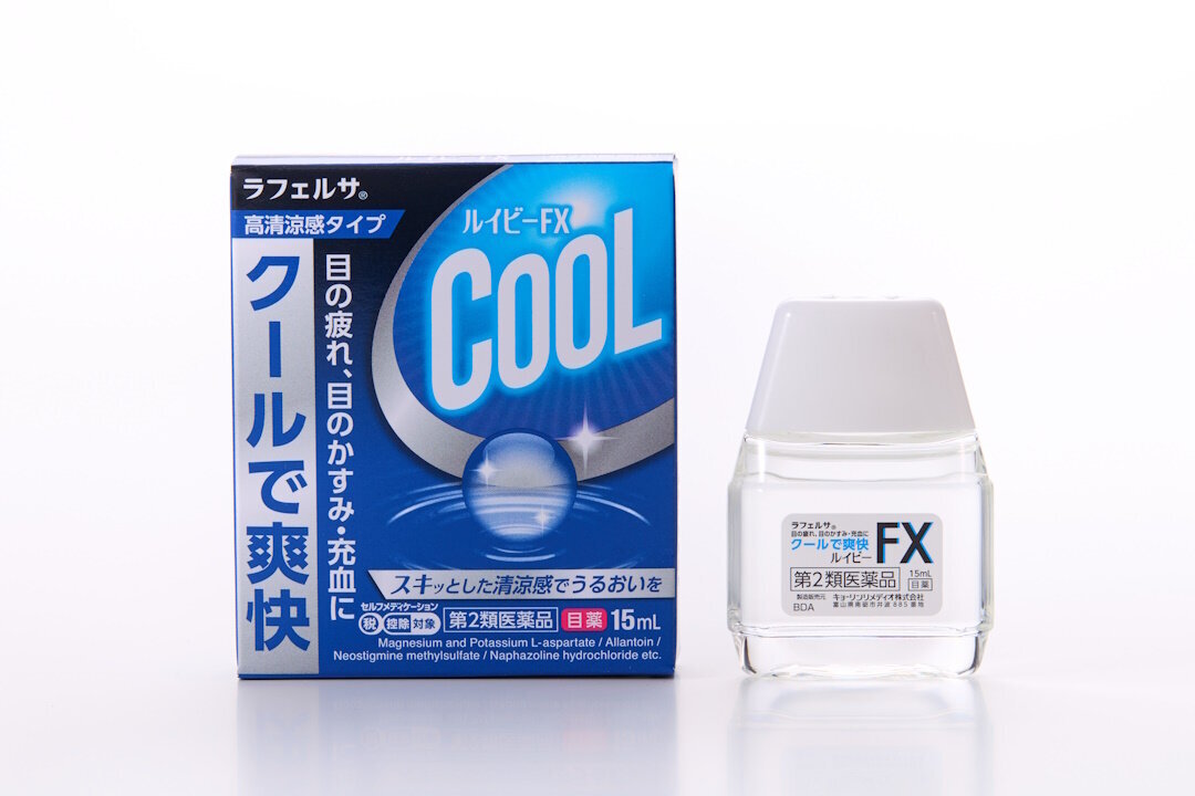 ルイビーFX