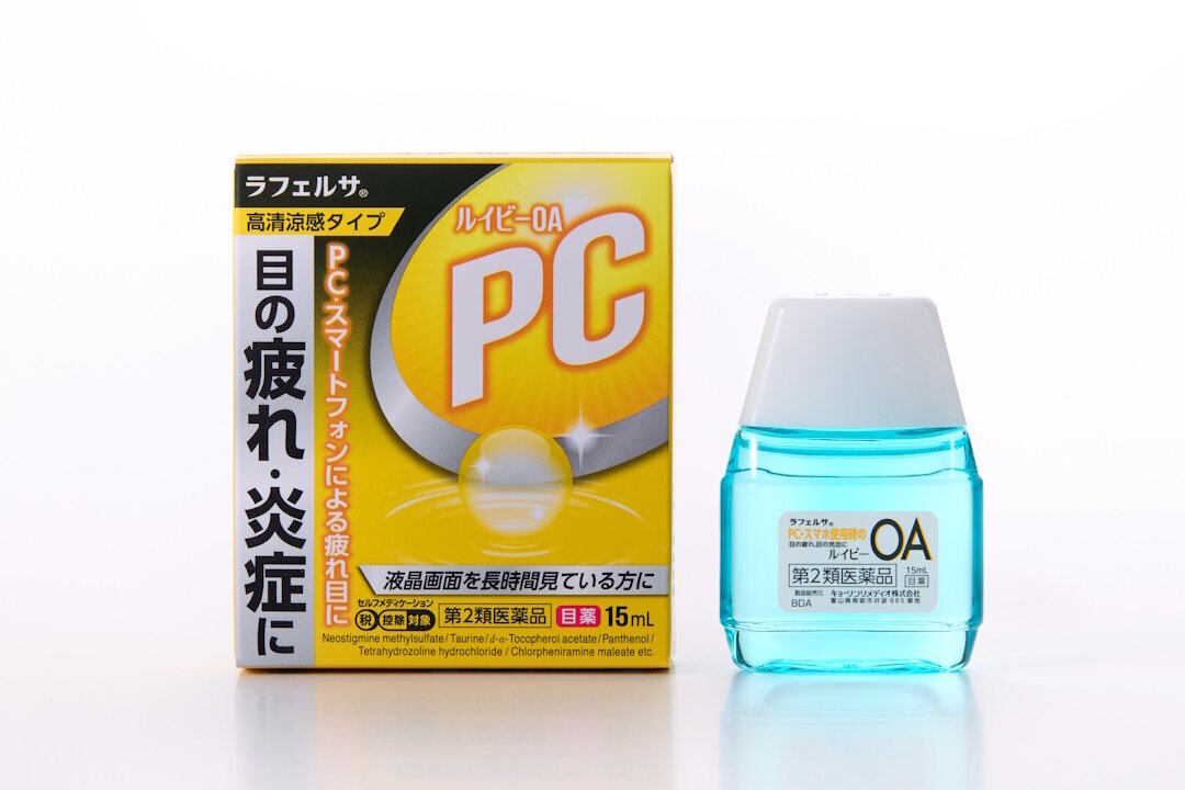 ルイビーOA