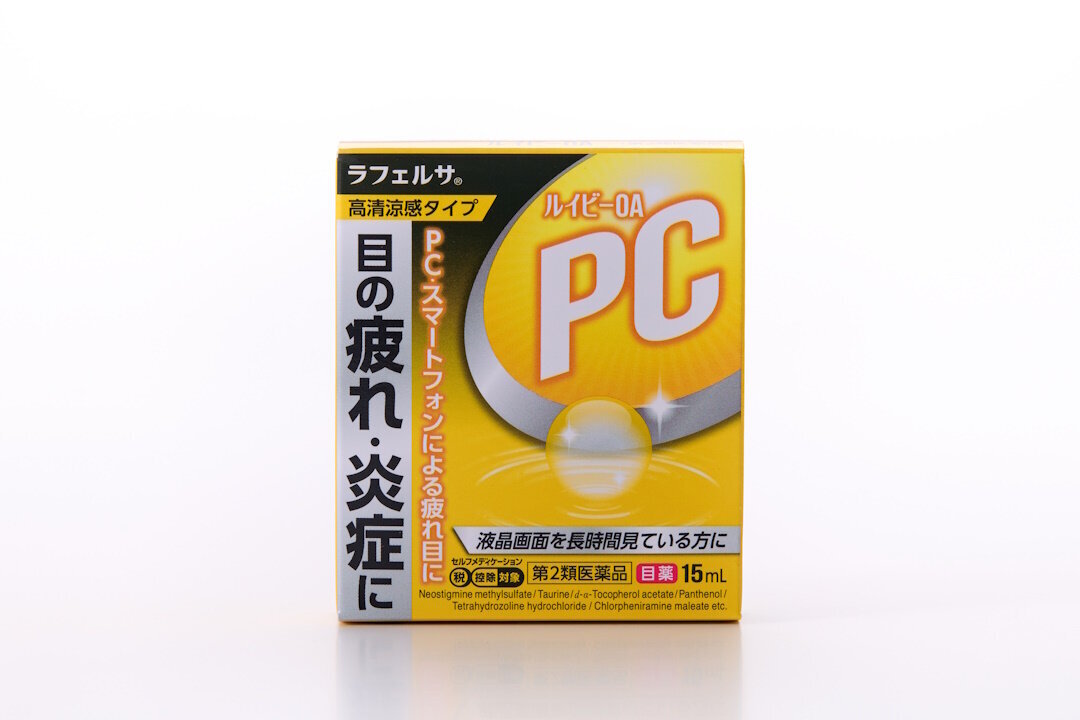 ルイビーOA